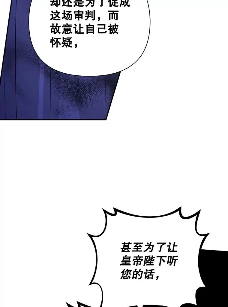 80.反转 第134页