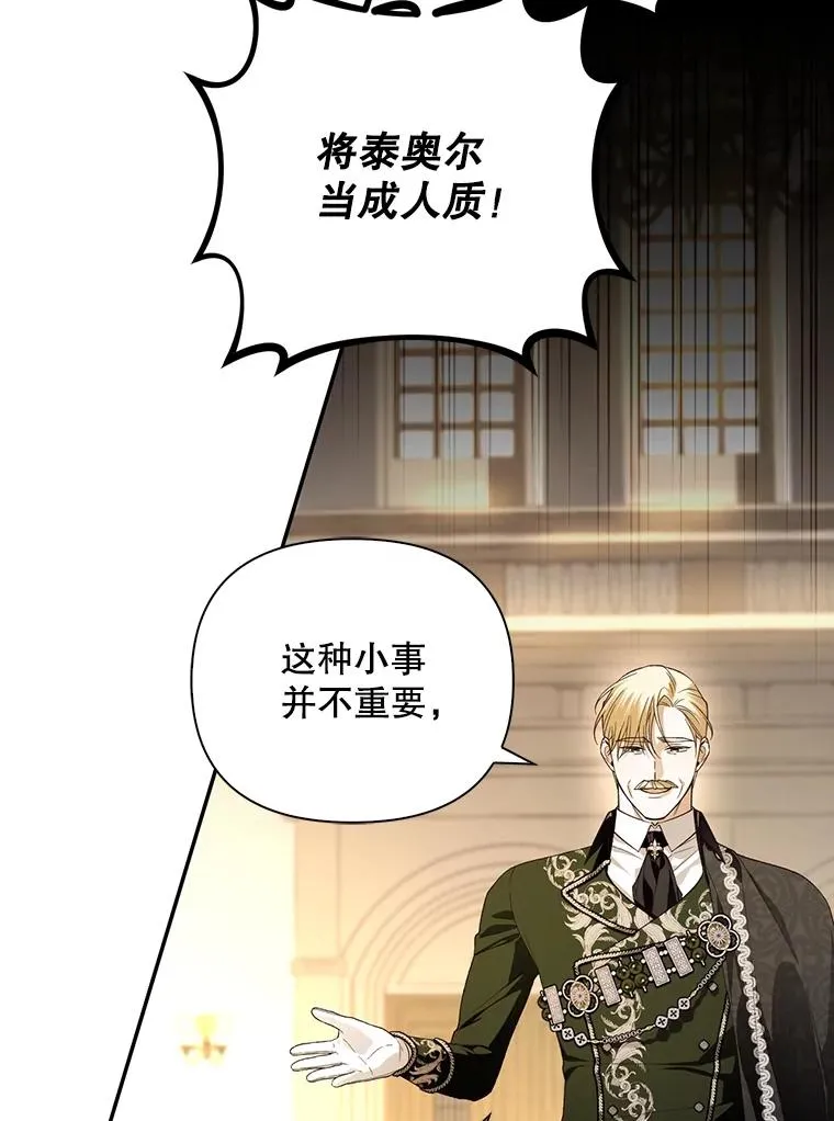 80.反转 第135页