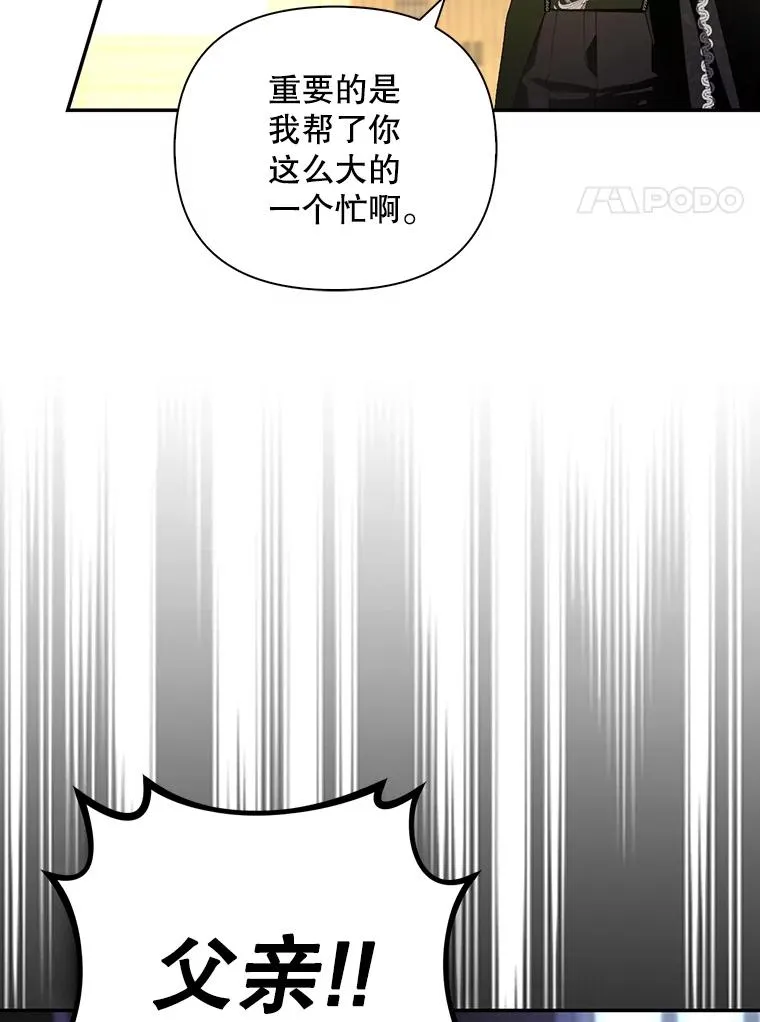 80.反转 第136页