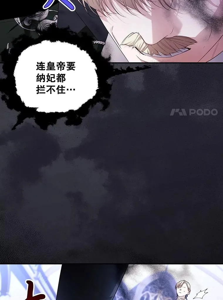 80.反转 第139页