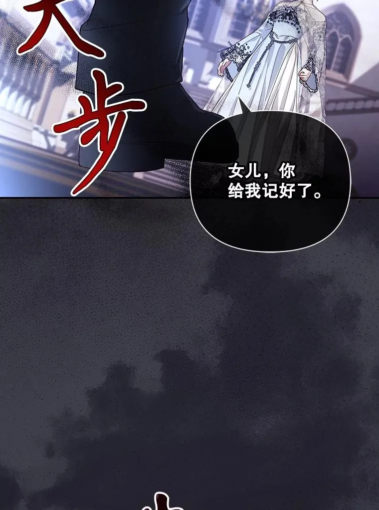 80.反转 第140页