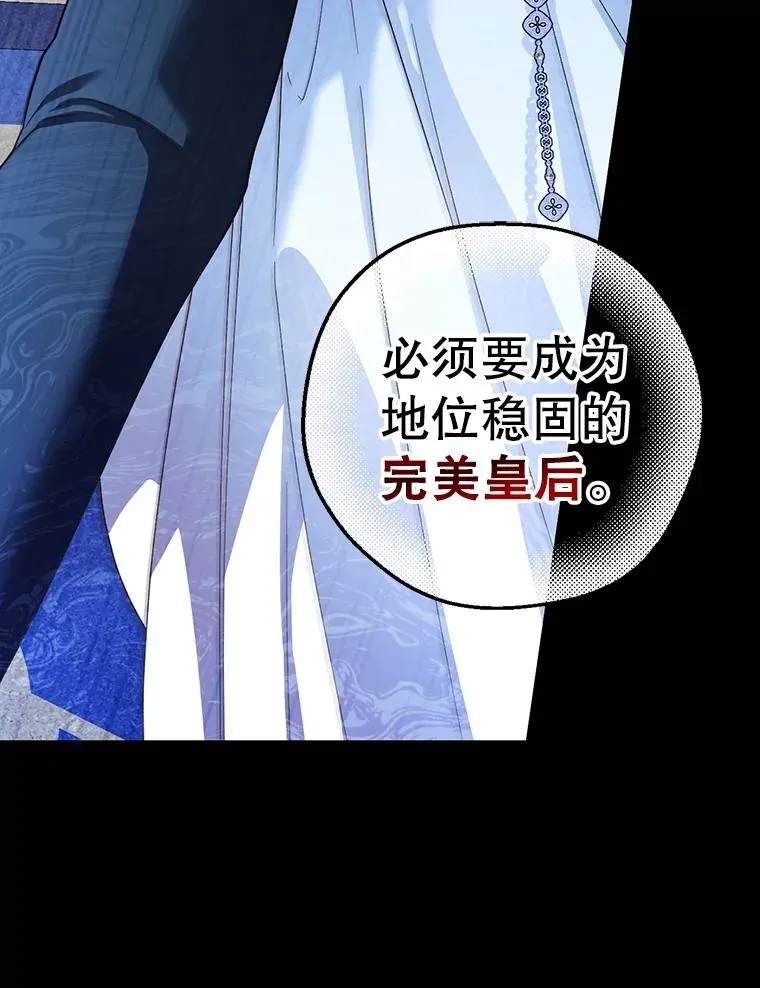 80.反转 第144页