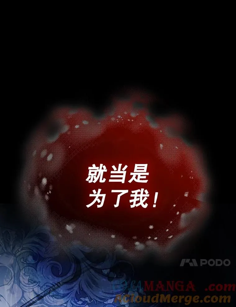 80.反转 第145页