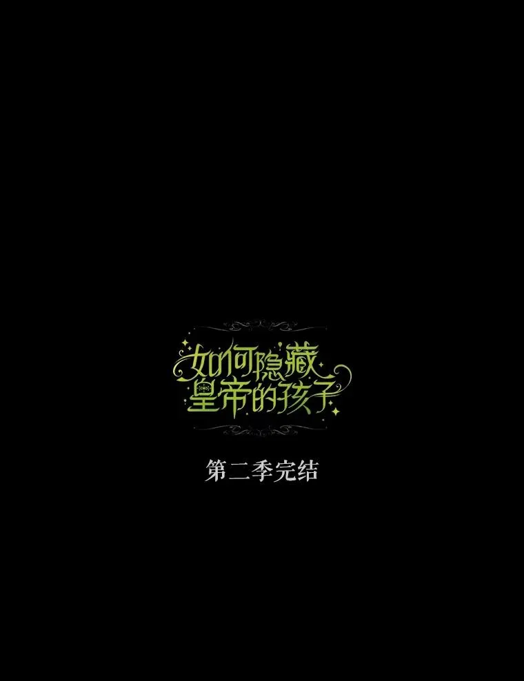 80.反转 第148页