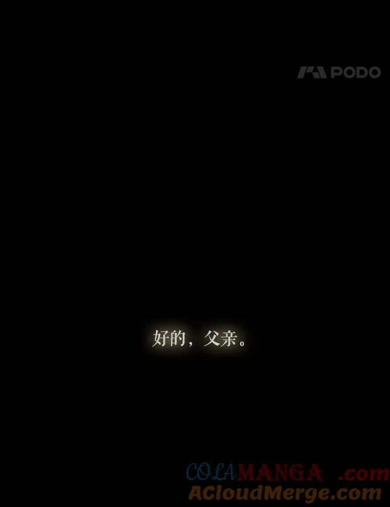 80.反转 第149页