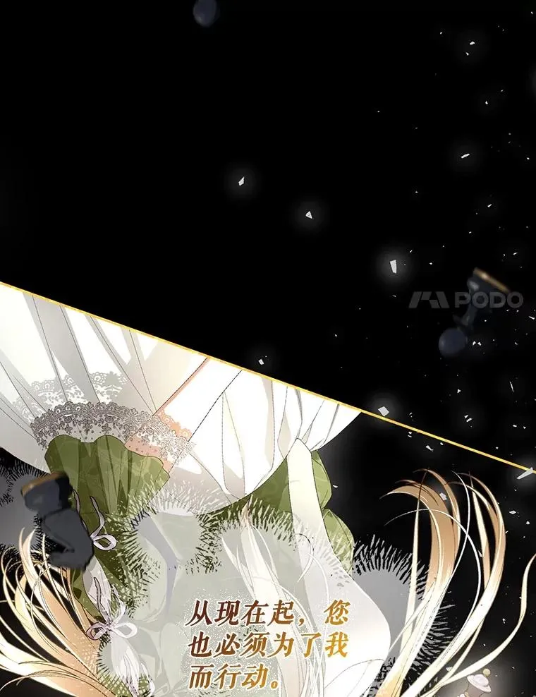 80.反转 第152页