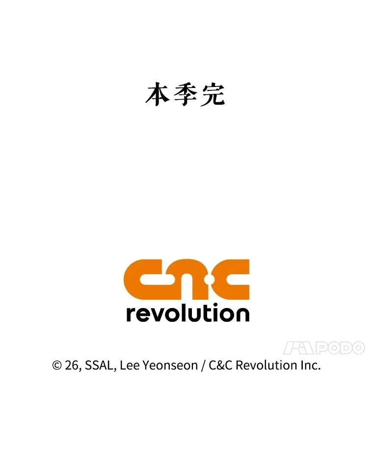 80.反转 第155页