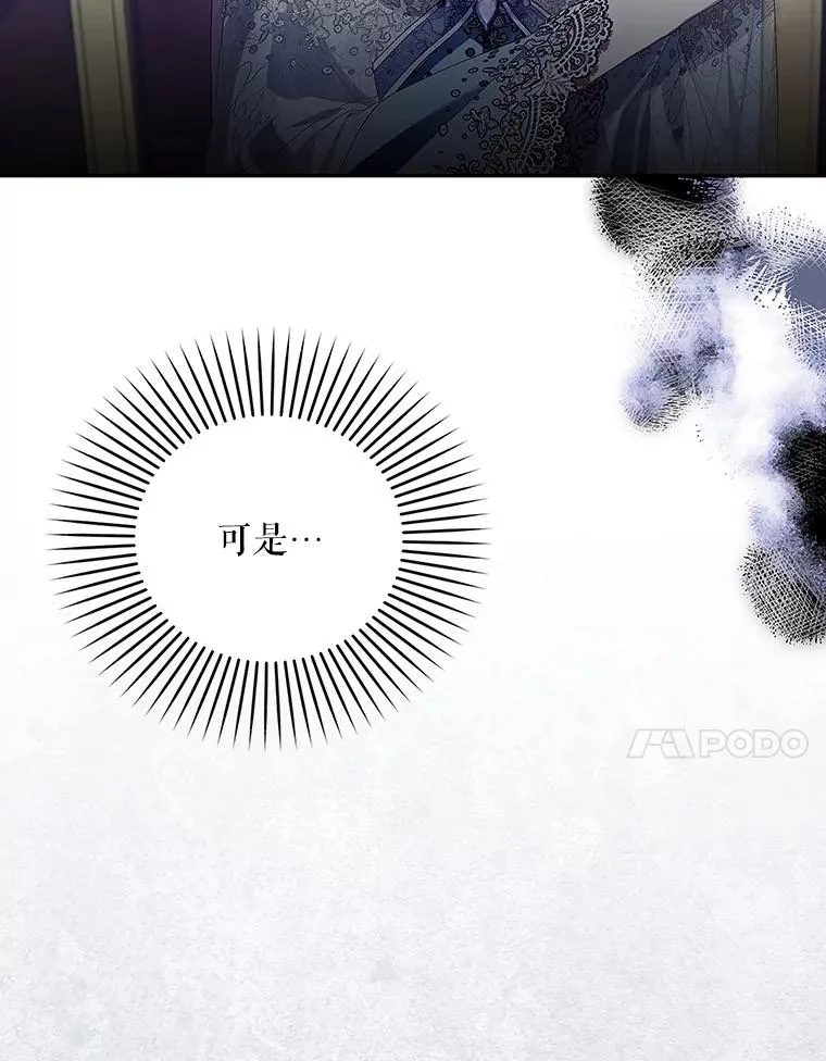 81.谈判 第11页
