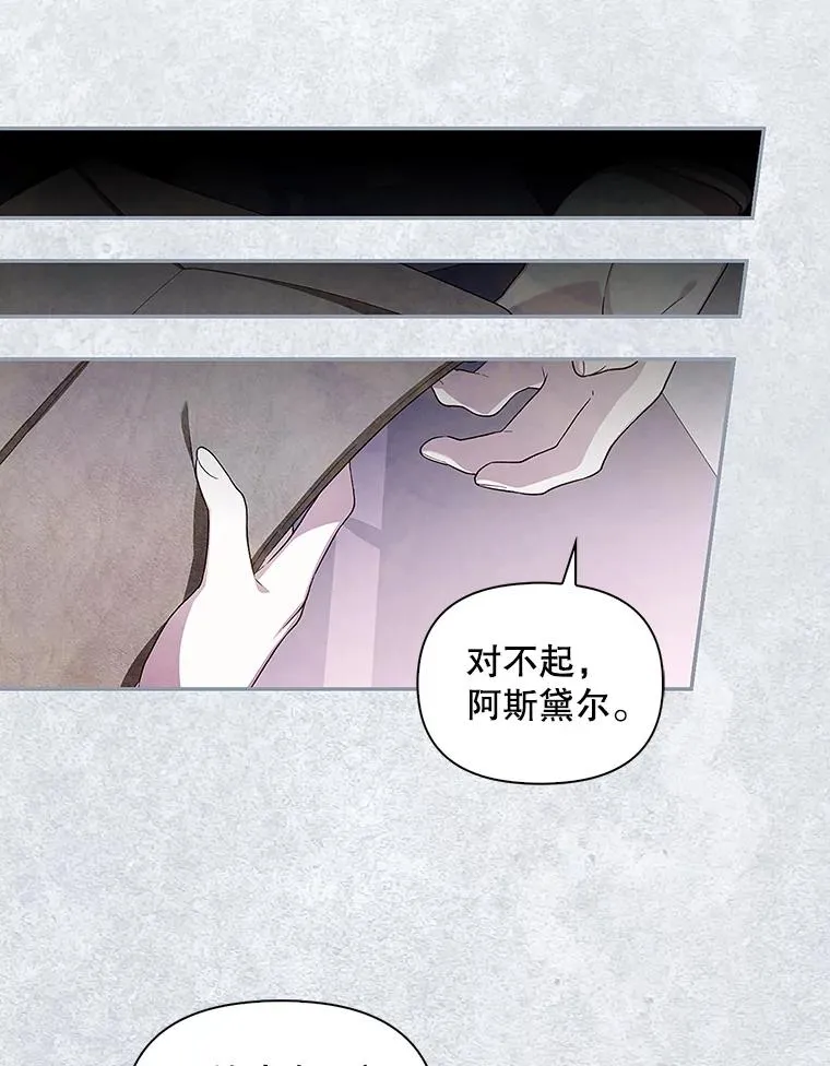 81.谈判 第12页