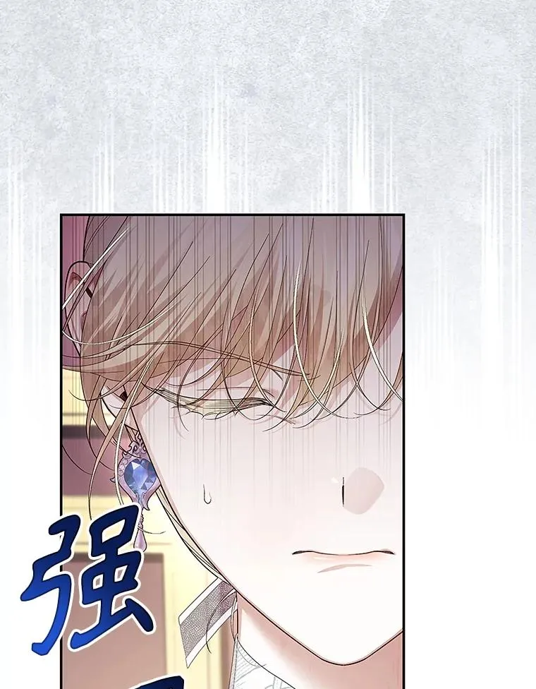 81.谈判 第14页