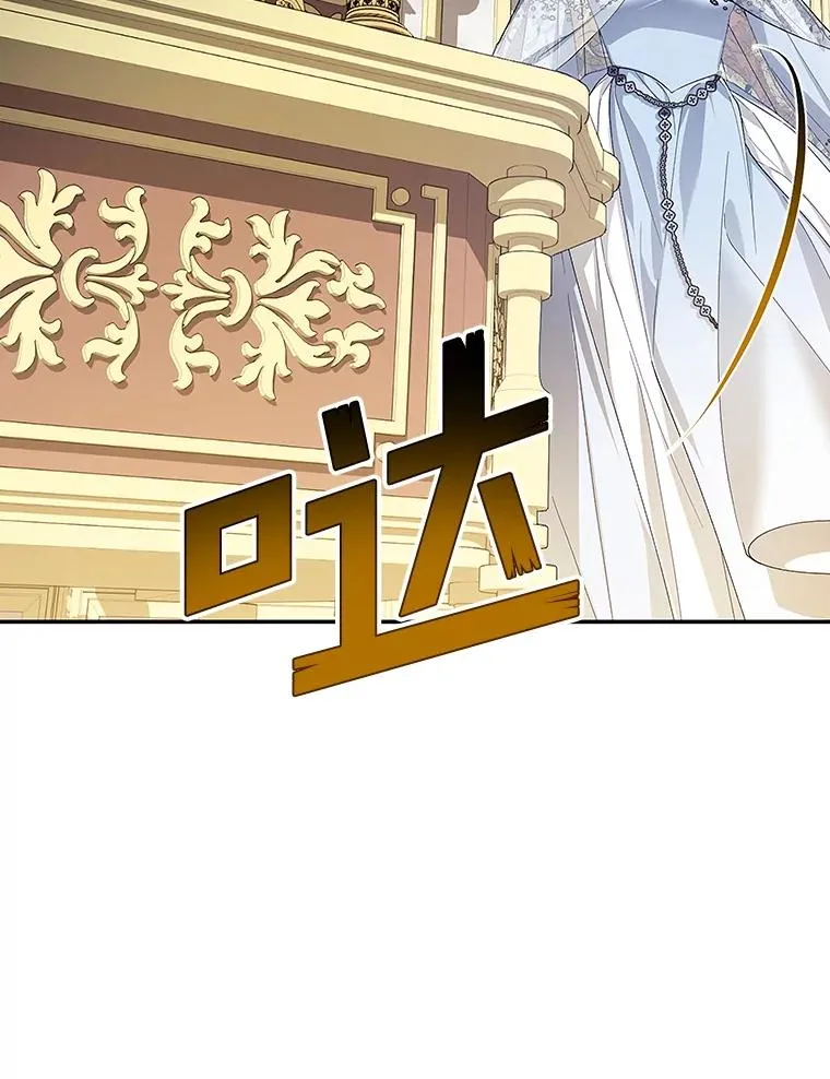 81.谈判 第16页