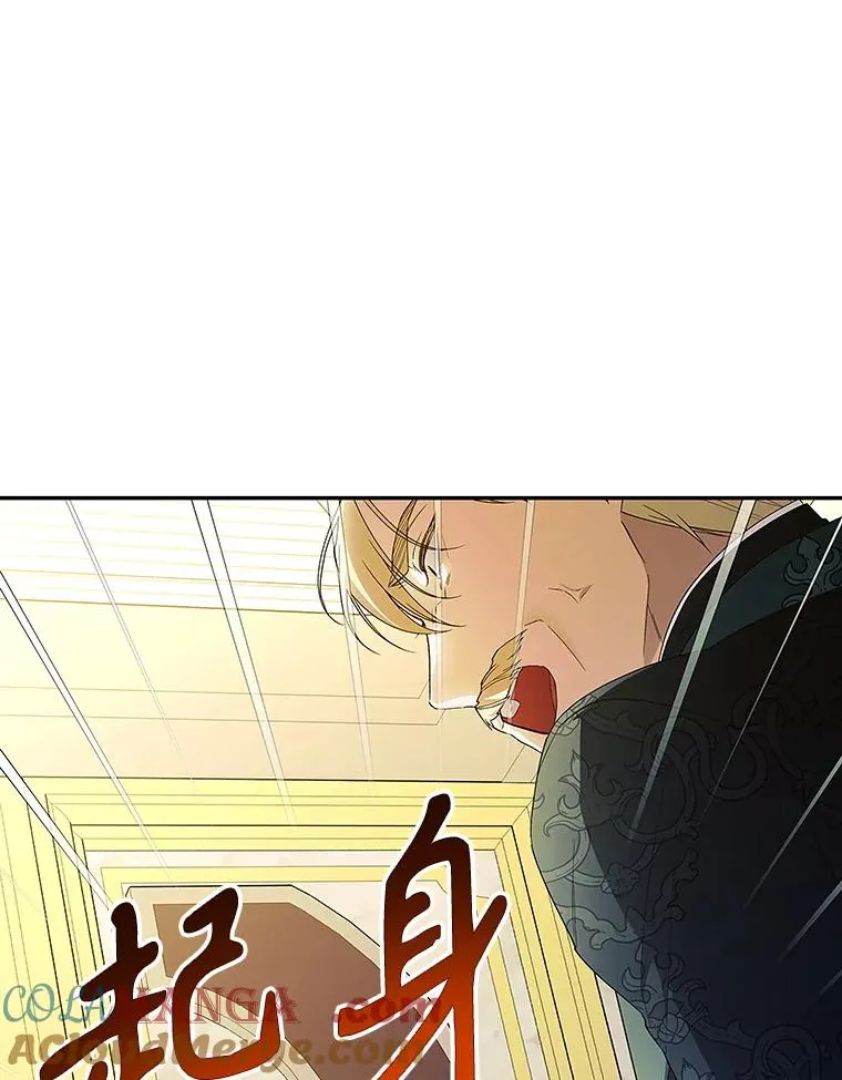81.谈判 第33页