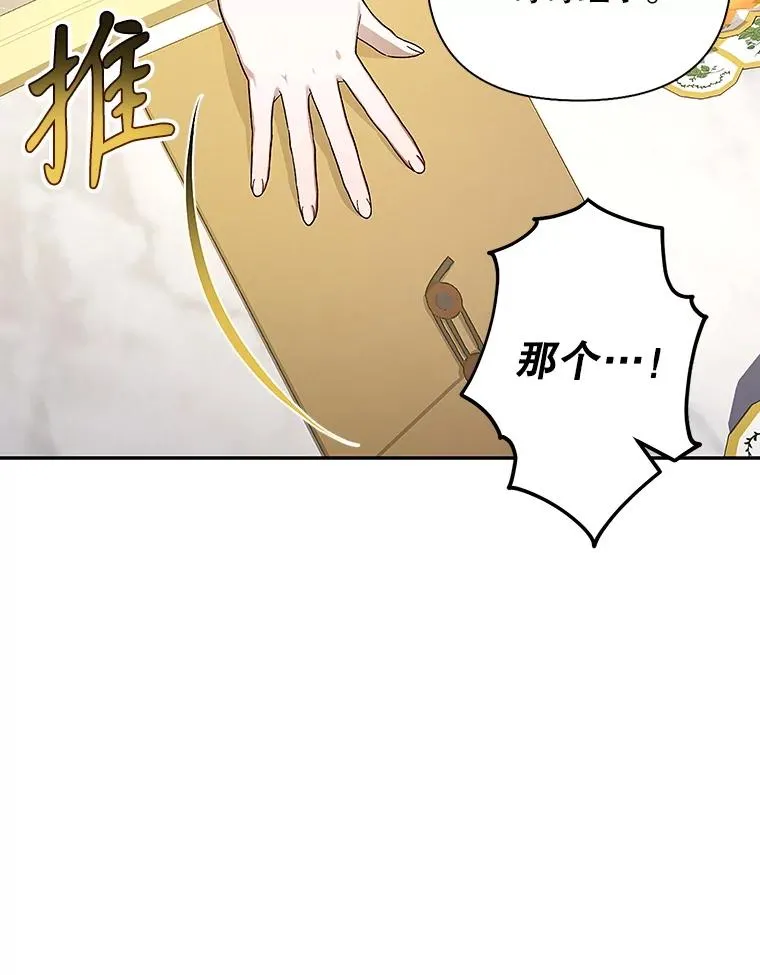 81.谈判 第36页
