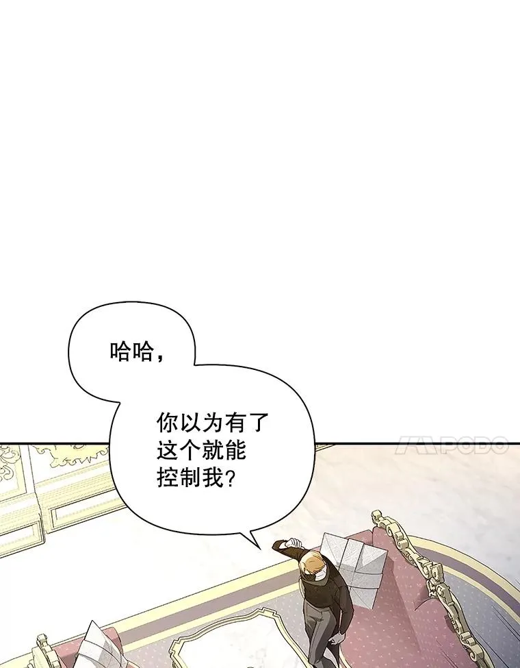 81.谈判 第38页