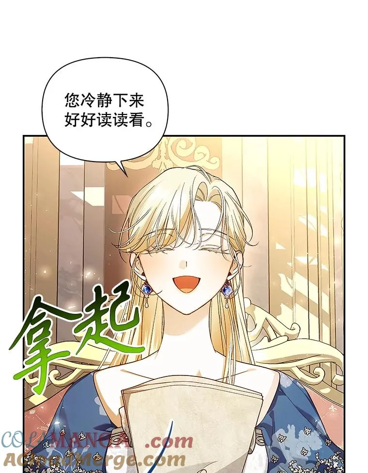 81.谈判 第41页