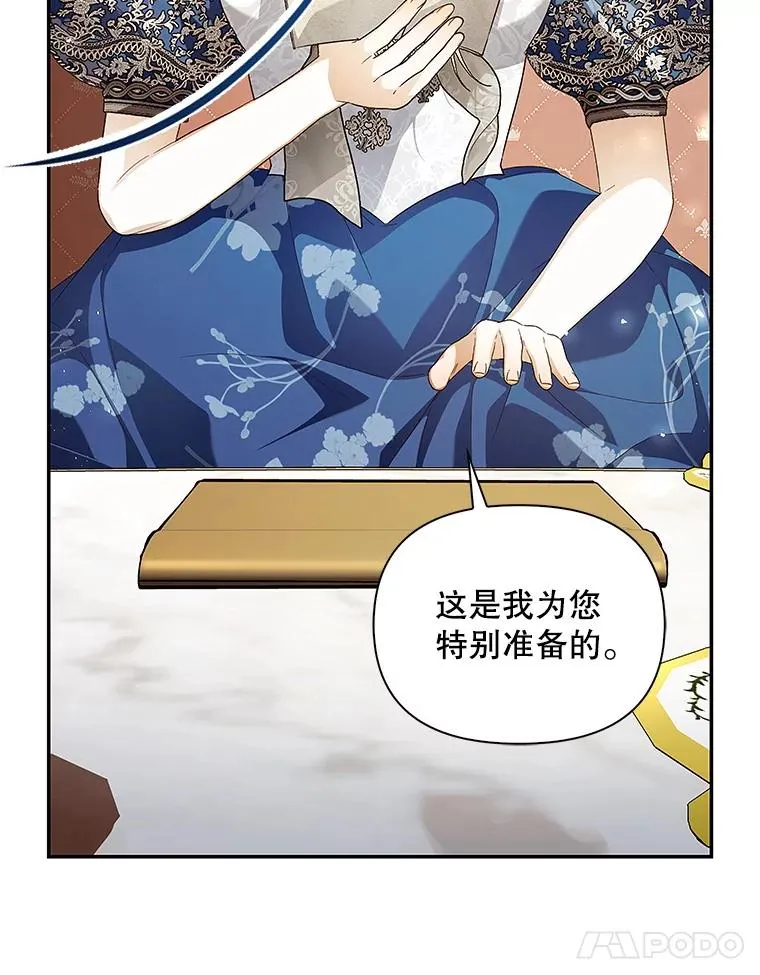 81.谈判 第42页