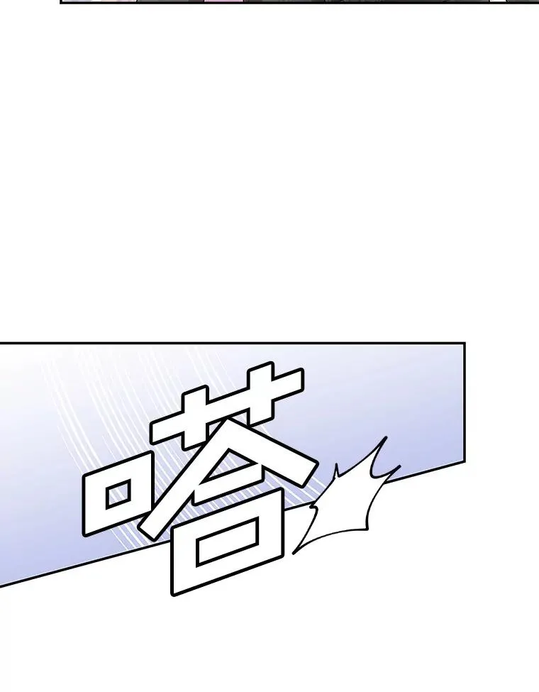 81.谈判 第44页