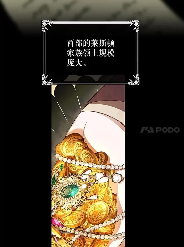 81.谈判 第48页