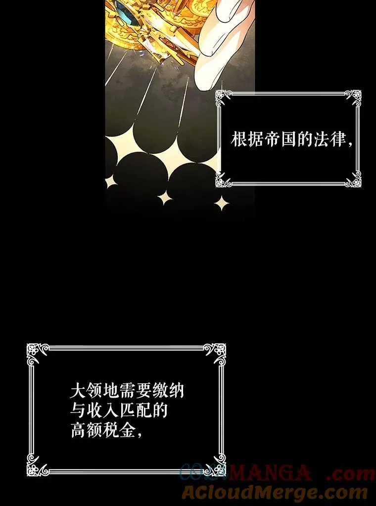 81.谈判 第49页