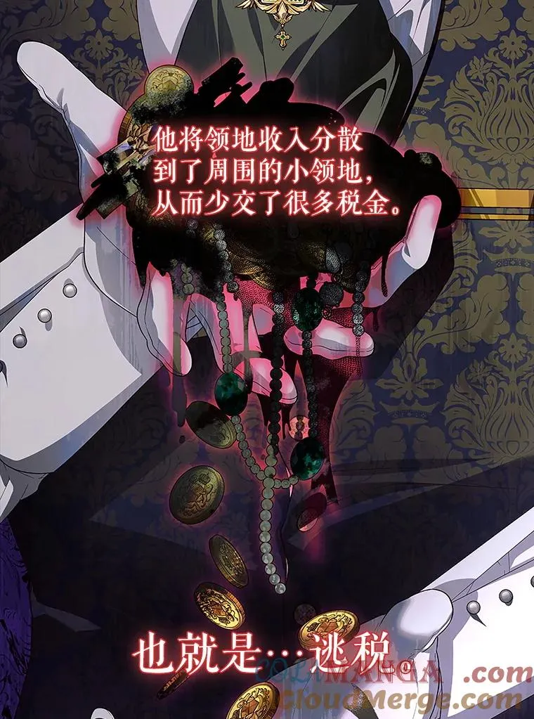 81.谈判 第53页