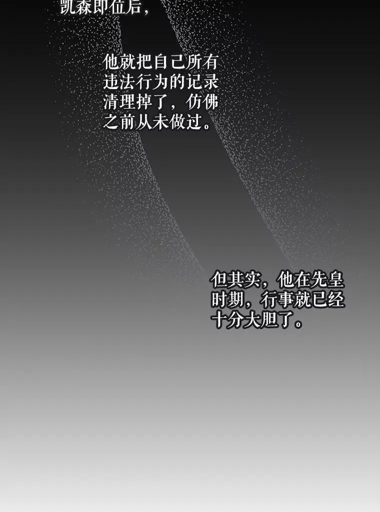 81.谈判 第55页
