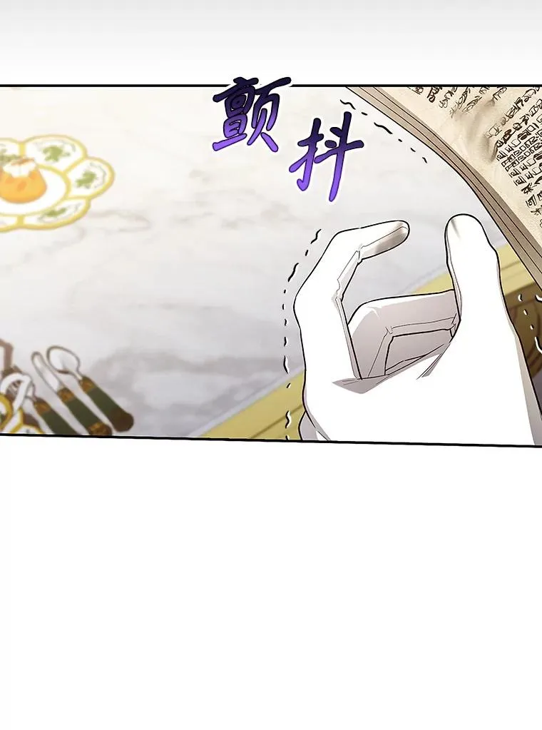 81.谈判 第56页