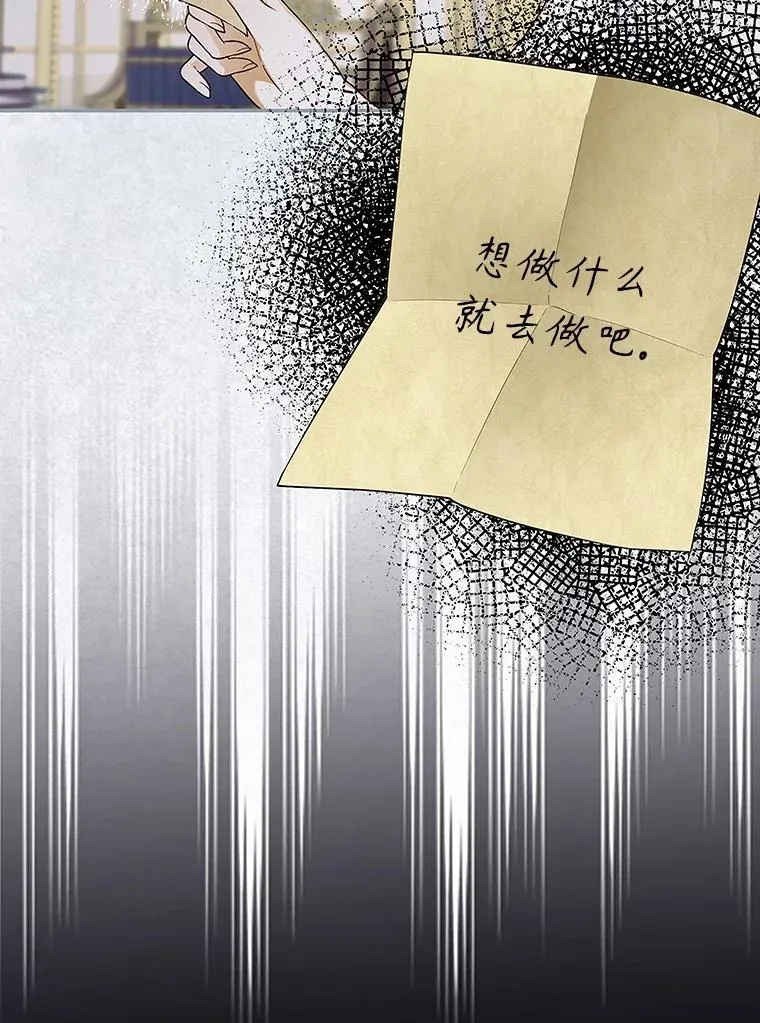 81.谈判 第60页