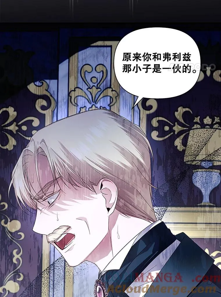 81.谈判 第61页