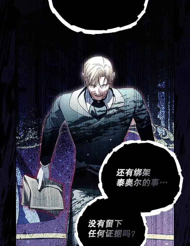 81.谈判 第66页