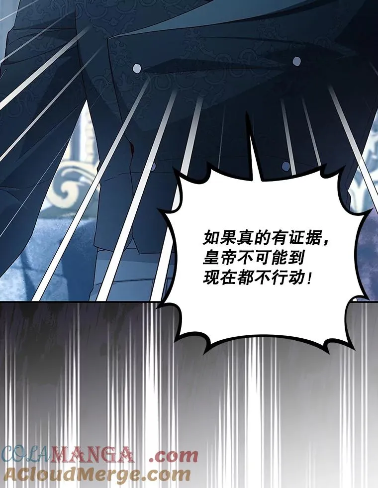 81.谈判 第69页