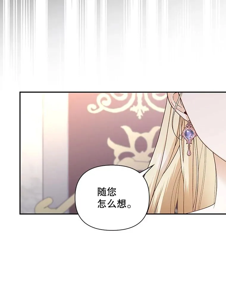 81.谈判 第70页