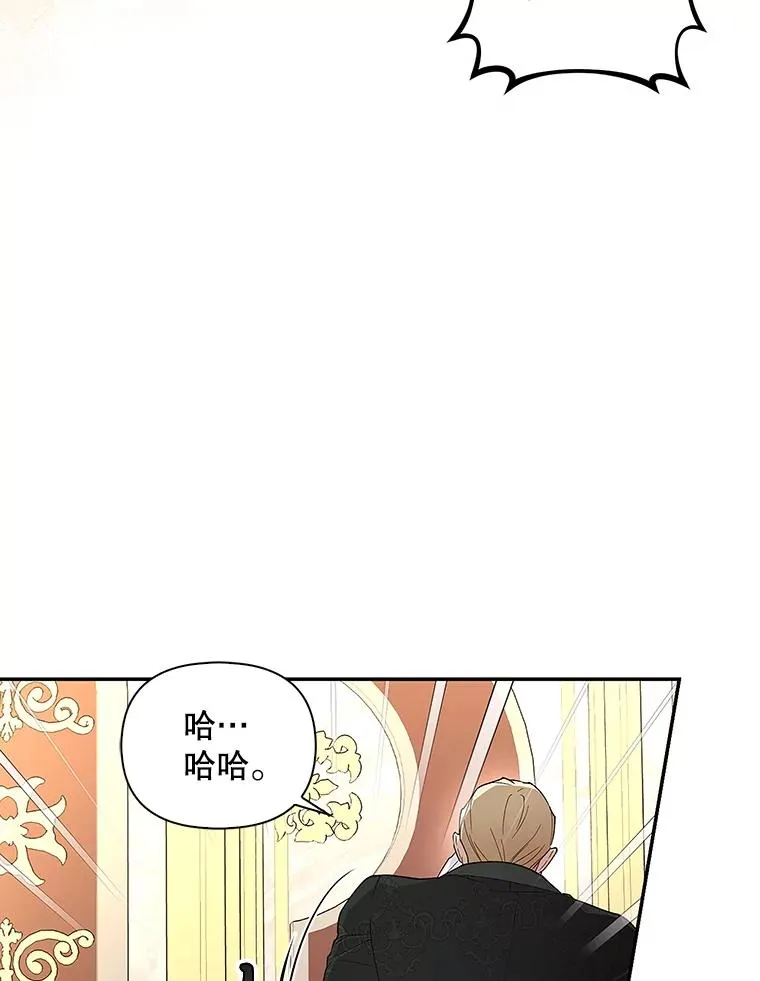 81.谈判 第75页