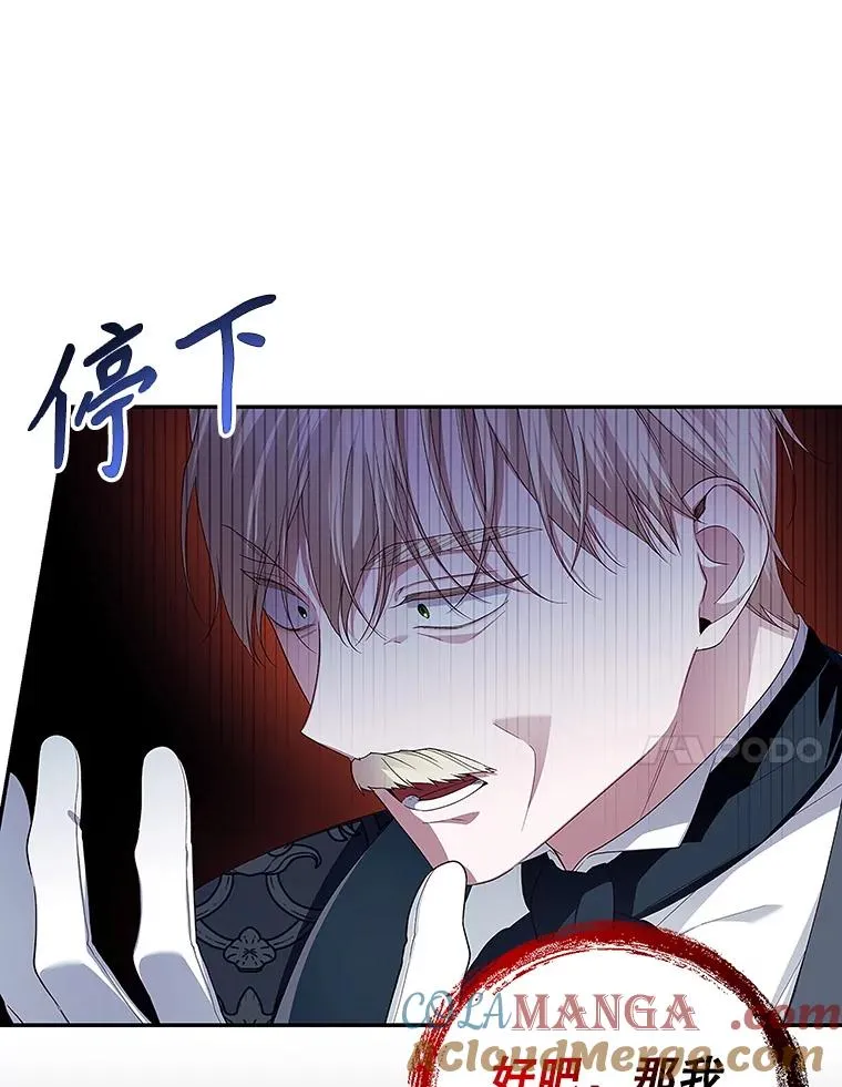 81.谈判 第77页