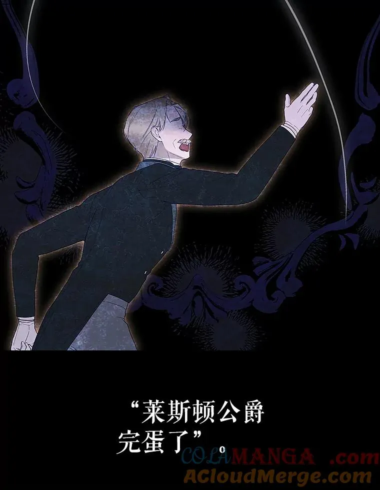 81.谈判 第89页