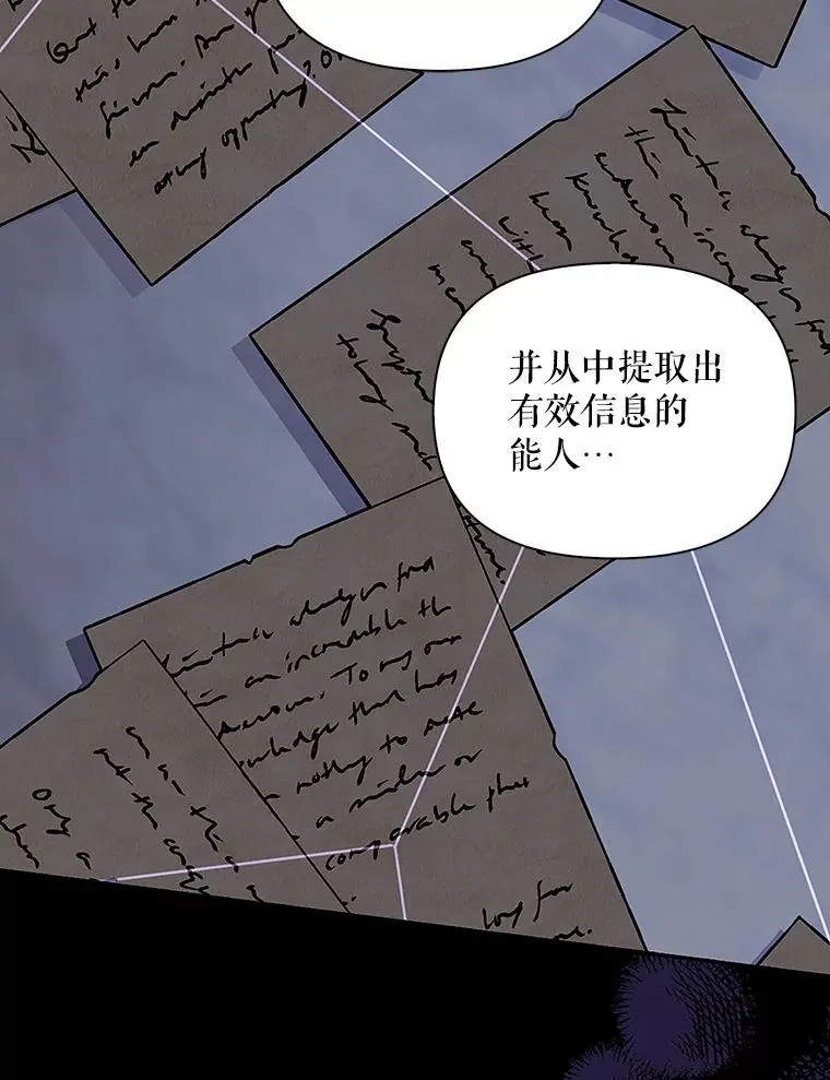 81.谈判 第95页