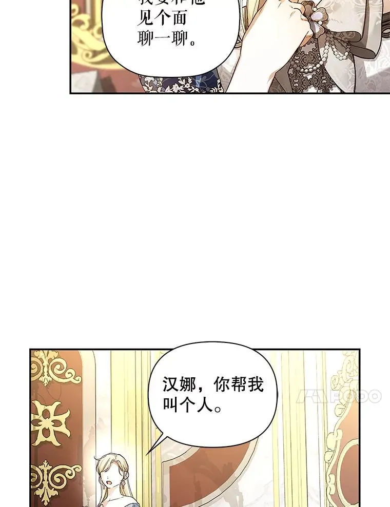 81.谈判 第100页