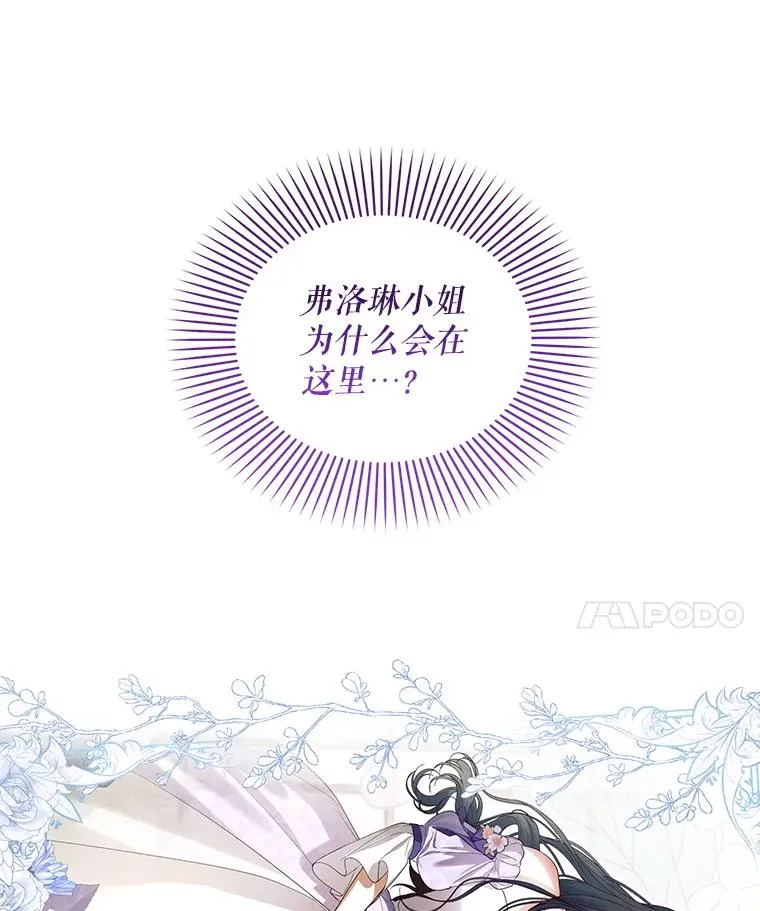 81.谈判 第110页