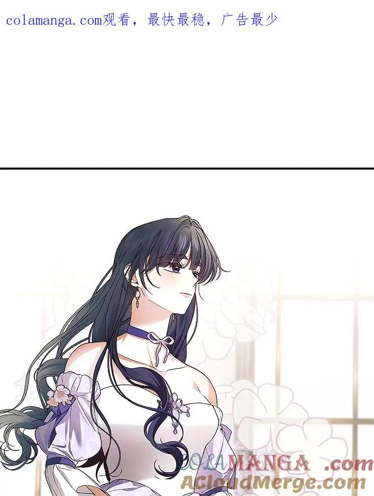 82.拉拢 第1页