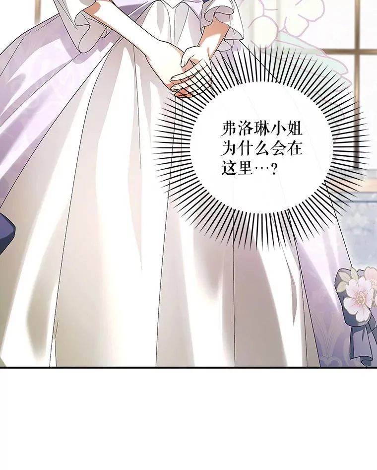 82.拉拢 第2页