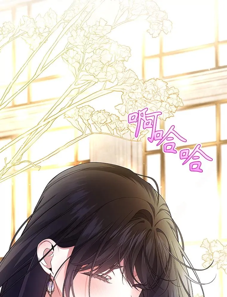 82.拉拢 第38页