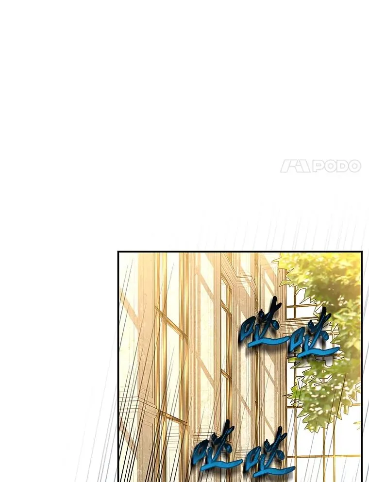 82.拉拢 第43页