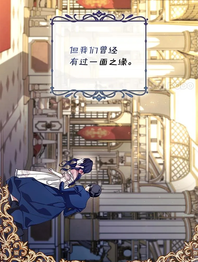 82.拉拢 第56页