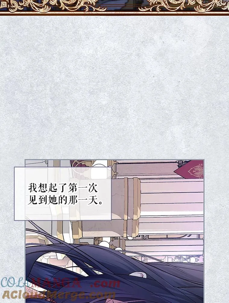 82.拉拢 第57页