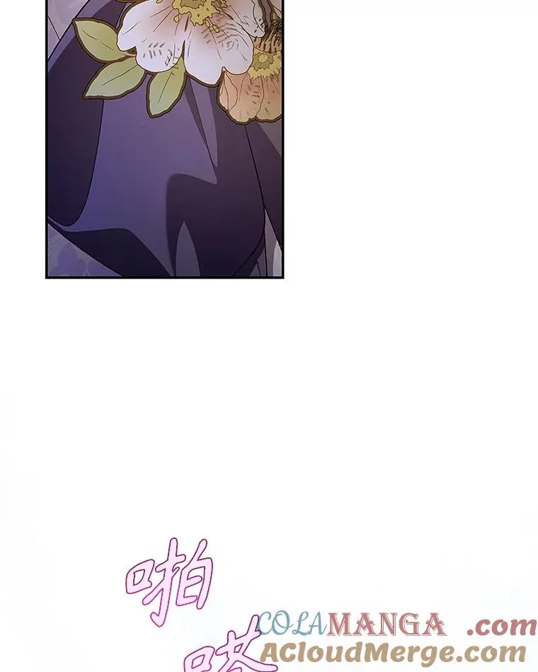 82.拉拢 第73页
