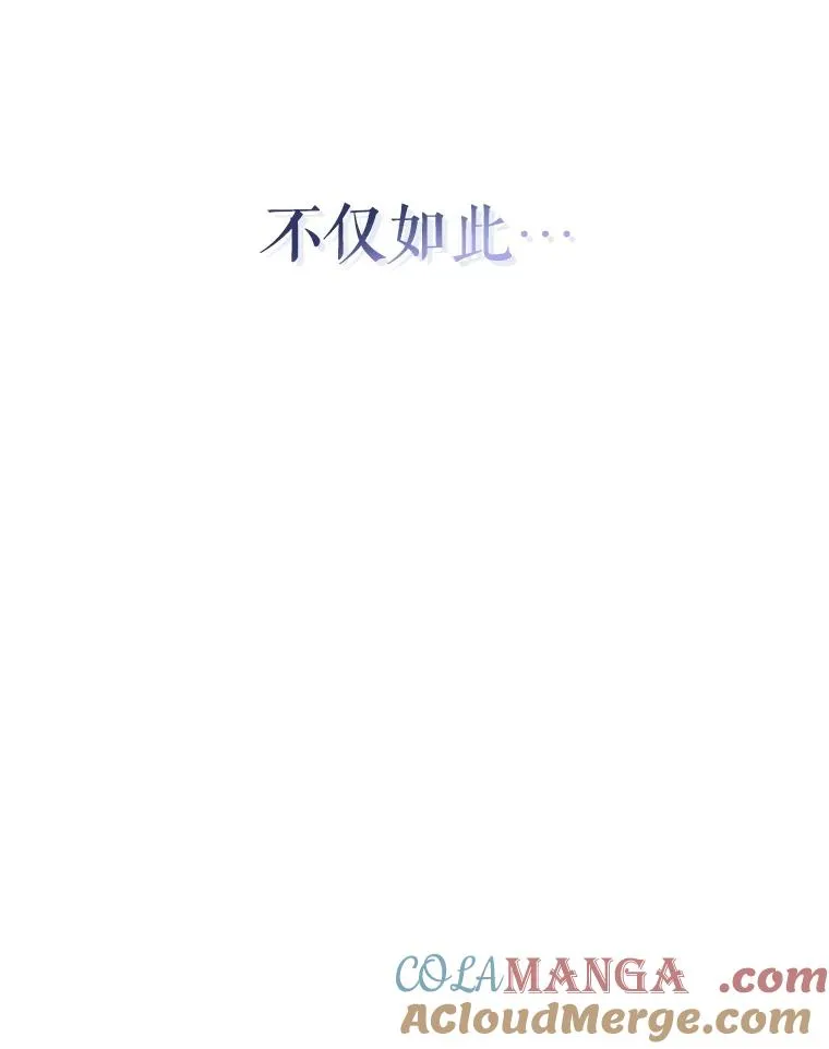 82.拉拢 第85页