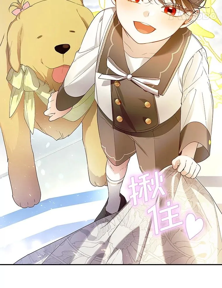 82.拉拢 第107页