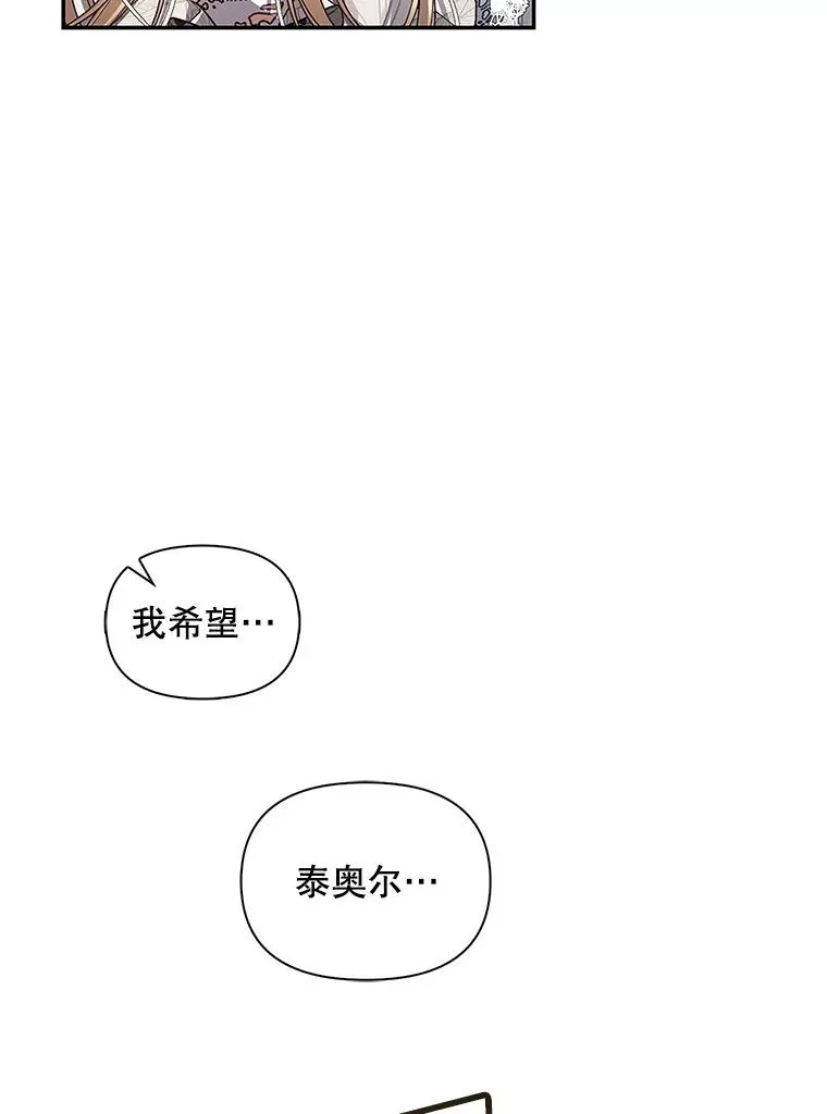 83.寻找幸福 第2页