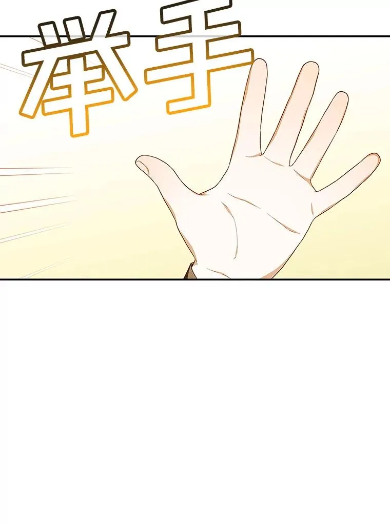 83.寻找幸福 第3页