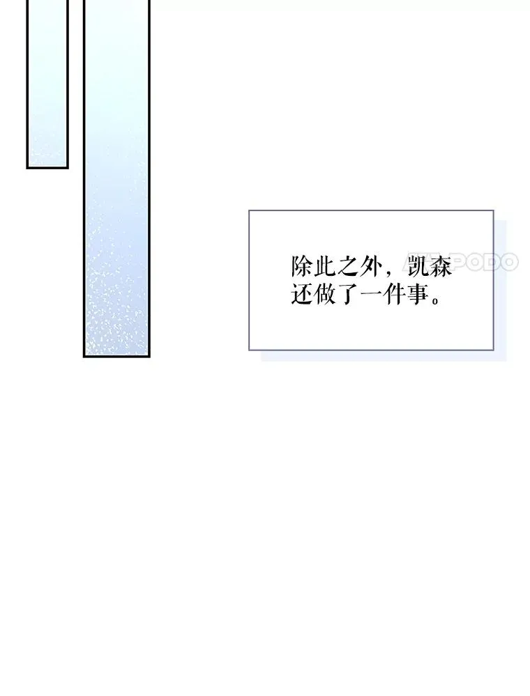 83.寻找幸福 第27页