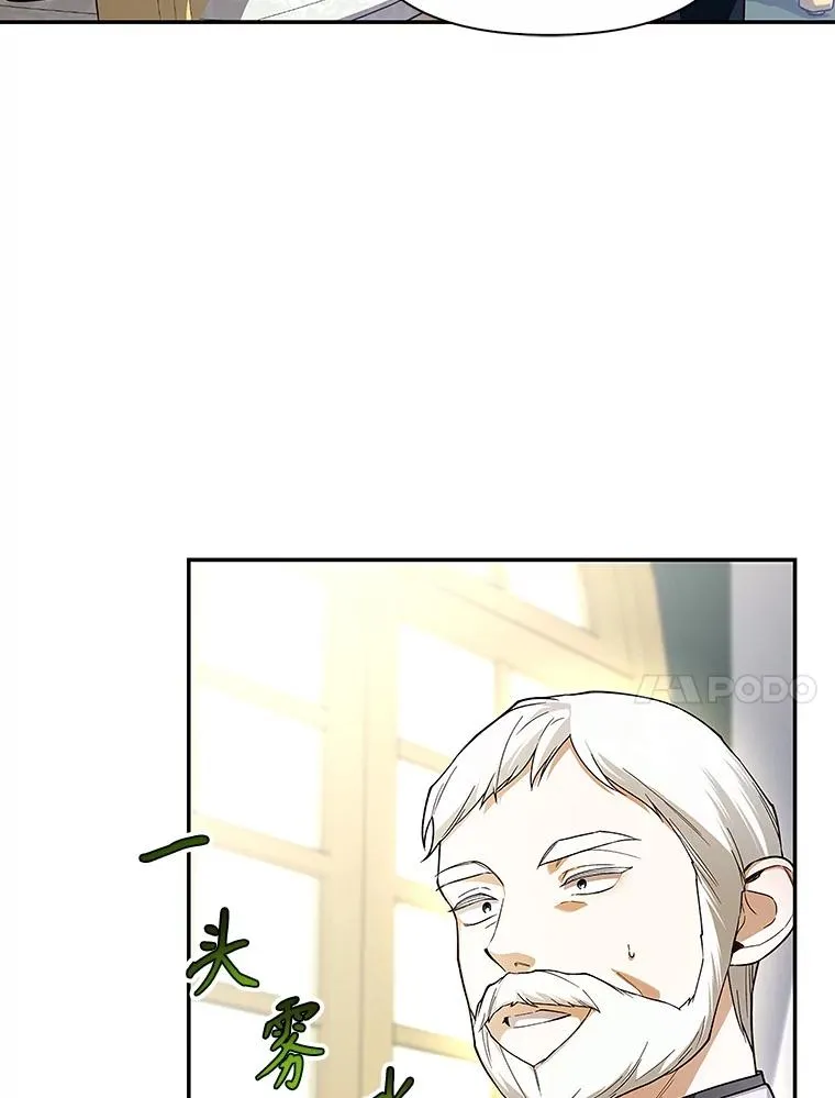 83.寻找幸福 第30页
